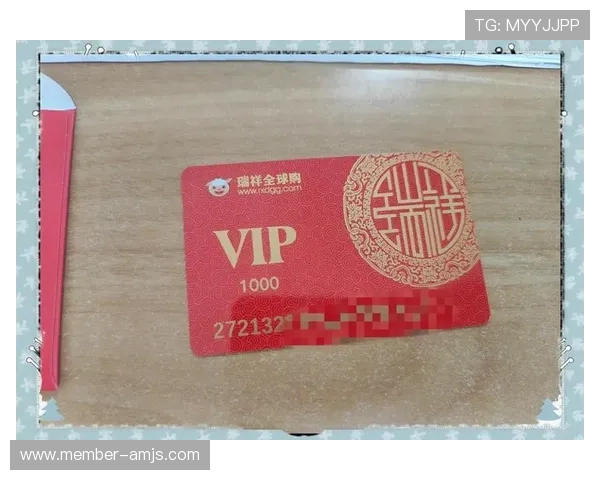 成为金沙红卡会员的必备条件及申请流程详解金沙红卡会员专属礼遇让你的尊贵体验更加完美金沙红卡会员积分兑换攻略助你轻松享受更多福利