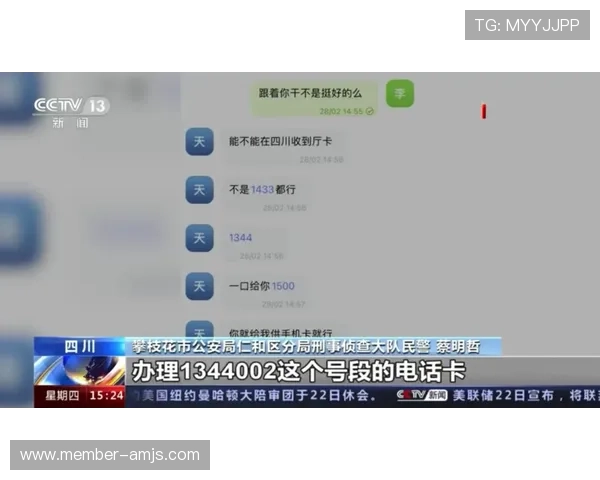 如何拨打金沙国际客服电话获取专业客服支持，详细操作流程全攻略