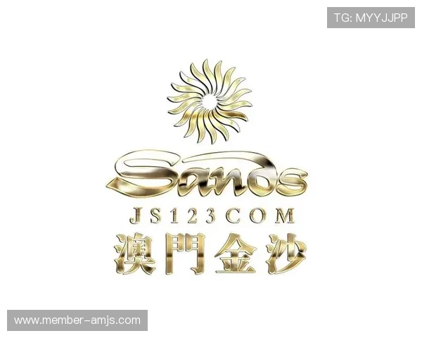 澳门金沙娱乐入口多平台兼容,支持手机电脑多设备畅玩游戏 澳门金沙娱乐入口多平台兼容,支持手机电脑多设备畅玩游戏