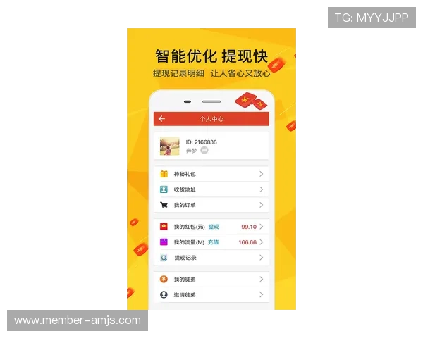 金沙国际pg支付方式多样化支持多平台快速充值体验