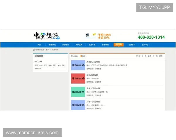 金沙网址js383登录官方入口，提供安全稳定的登录体验与最新游戏资讯推荐