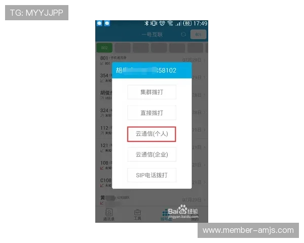 6165金沙总站登录平台账号注册与登录流程详解，助你轻松开启游戏之旅