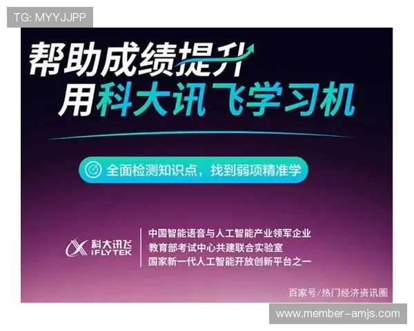 奥门金沙集团app麻将高胜率技巧与策略分享帮助玩家稳步提升