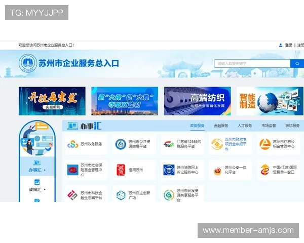 永乐高国际官网入口最新优惠活动与充值优惠政策全面解析