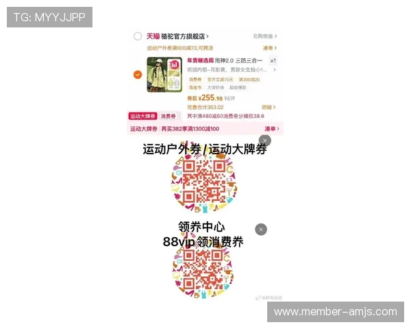 金沙体育登录官网优惠活动汇总,最新优惠福利助力您的体育竞猜体验