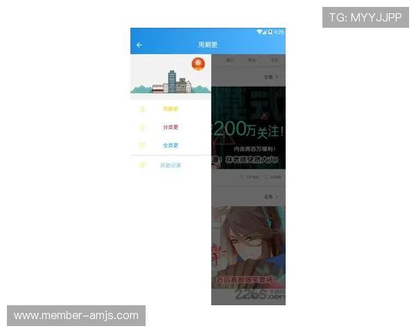 金沙国际app下载安卓版官网入口最新版本更新内容介绍与下载安装步骤