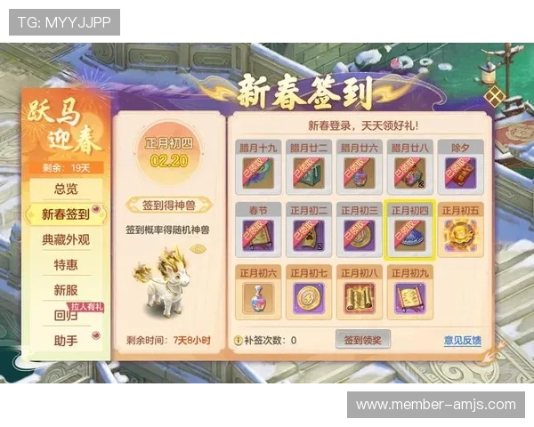 3368财神棋牌活动优惠不断，丰富奖励助你轻松赢取更多游戏积分