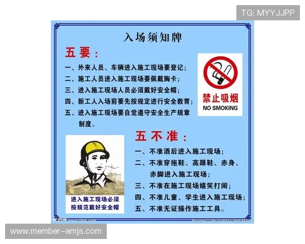 澳门百老汇大厅观众须知：入场规则、禁止事项及安全保障措施