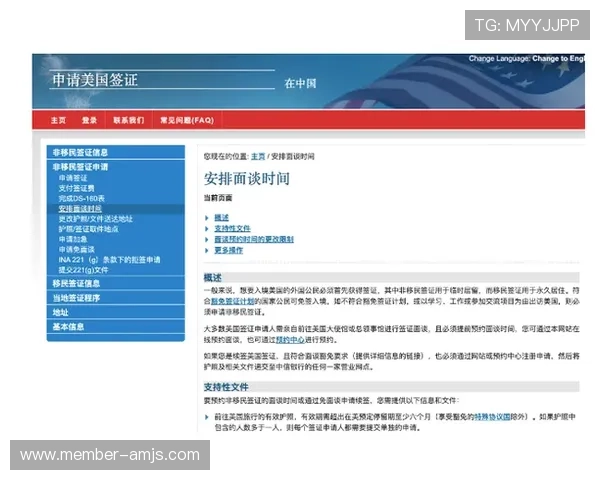 美国金沙集团赌场在线平台攻略：注册流程、游戏种类及赢取技巧全方位指南