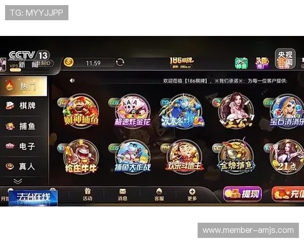 财神娱乐棋牌引入最新的AI技术，提升游戏的智能匹配和公平性