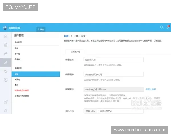 金沙PA网站用户常见问题解答与客服支持服务详尽解析帮助玩家无忧游戏