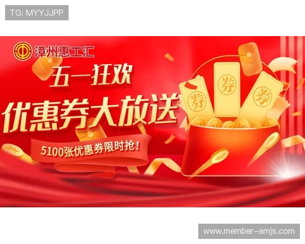 金沙集团官方网站最新消息及最新优惠活动全面介绍 金沙集团官方网站最新消息及最新优惠活动全面介绍