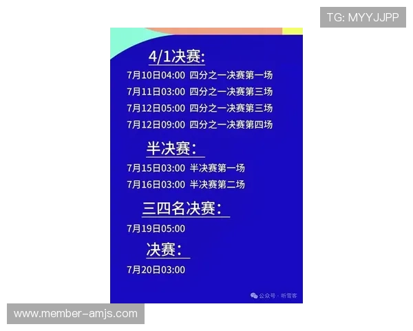 买球站网：全面解析2026世界杯赛事最新动态与赛程安排