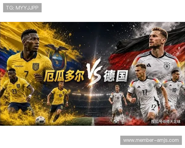厄瓜多尔对德国今晚比赛比赛结果预测与专家分析 厄瓜多尔对德国今晚比赛比赛结果预测与专家分析